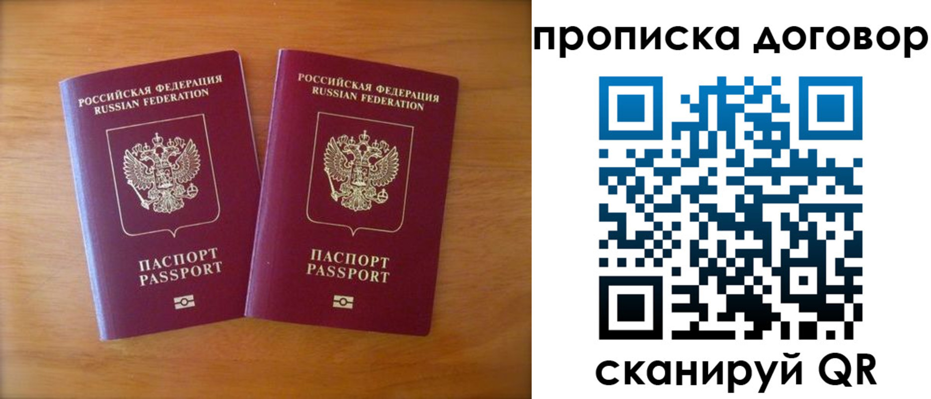 временная регистрация госуслуги в Харовске