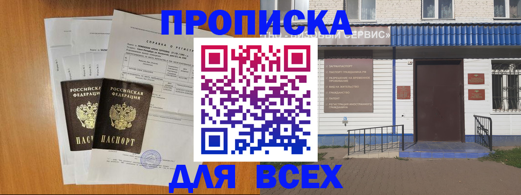 форма 3 в Харовске