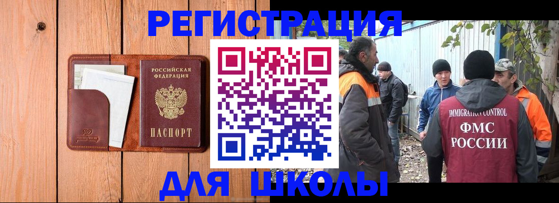 форма 3 в Харовске