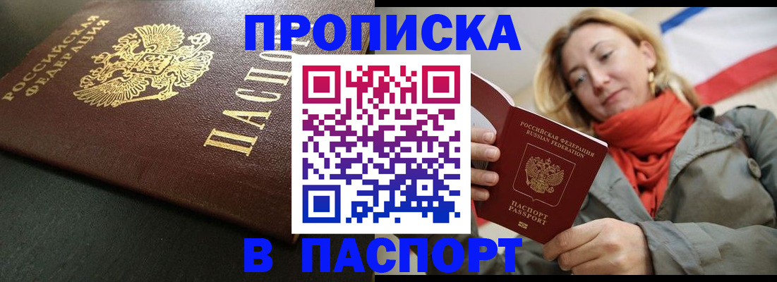 миграционный учет в Харовске