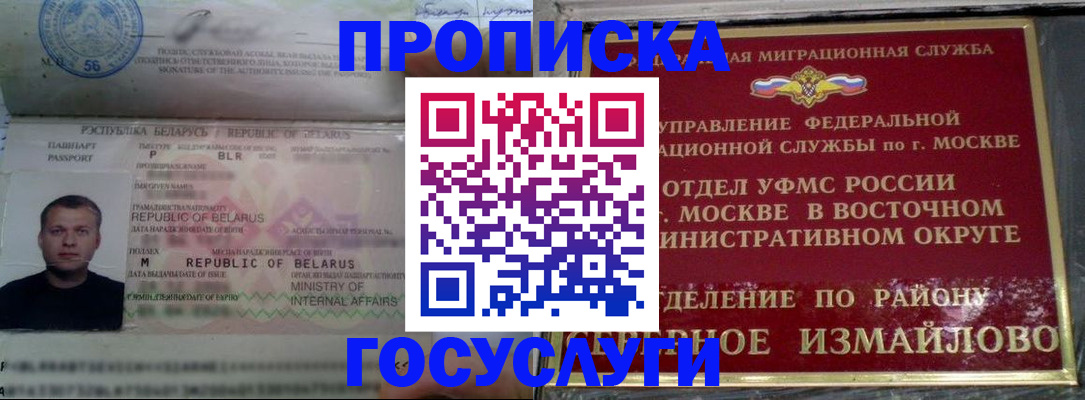 форма 3 в Харовске